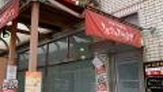 テイクアウトなら安い