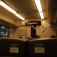 今は北海道医療大学が終点です