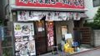 横浜家系らーめん 希家 矢口渡店