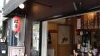 餃子の勝 天満店