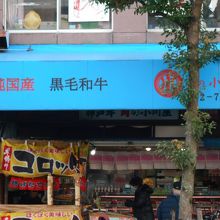 阪急の伊丹駅の近くにあります。