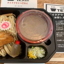 新型コロナウイルス感染拡大防止対策でテイクアウトが始まりました By つけめん102 大宮店のクチコミ フォートラベル 新型コロナウイルス感染拡大防止対策でテイクアウトが始まりました By つけめん102 大宮店のクチコミ フォートラベル
