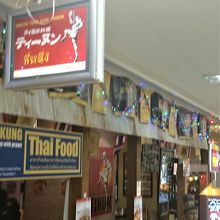 スタッフはタイ人