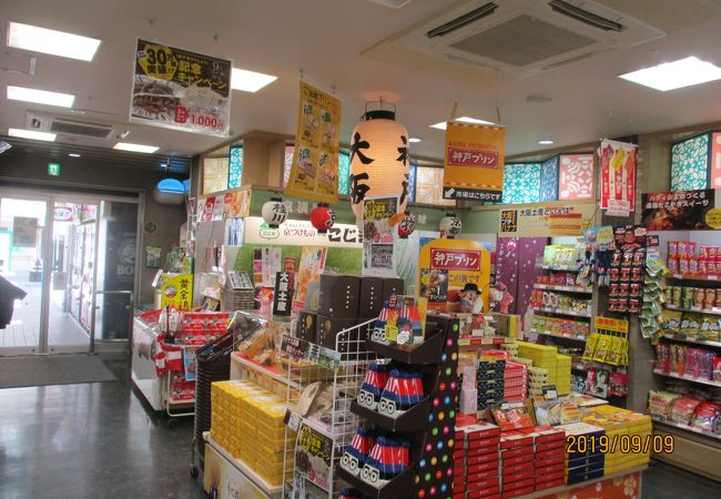 桂川パーキングエリア クチコミ アクセス 営業時間 伏見 フォートラベル