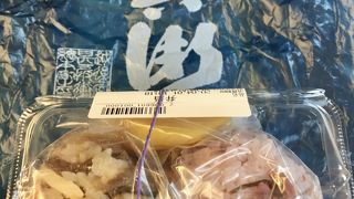 期間限定おにぎり