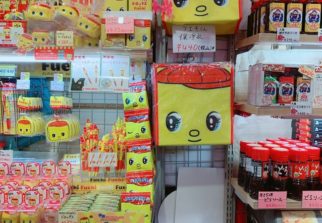 ぐりこや 道頓堀店 クチコミ アクセス 営業時間 ミナミ 難波 天王寺 フォートラベル