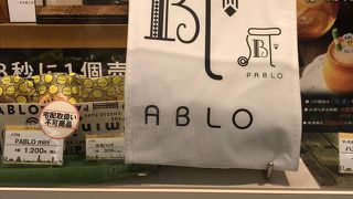 ミニは食べやすい