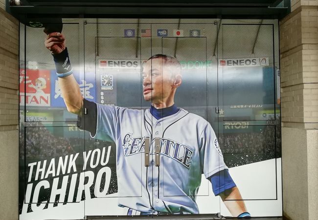 Majestic - 【セーフコ・フィールドスタジアム購入】MLB マリナーズユニフォーム 刺繍 nike-mariners-ichiro-elite-