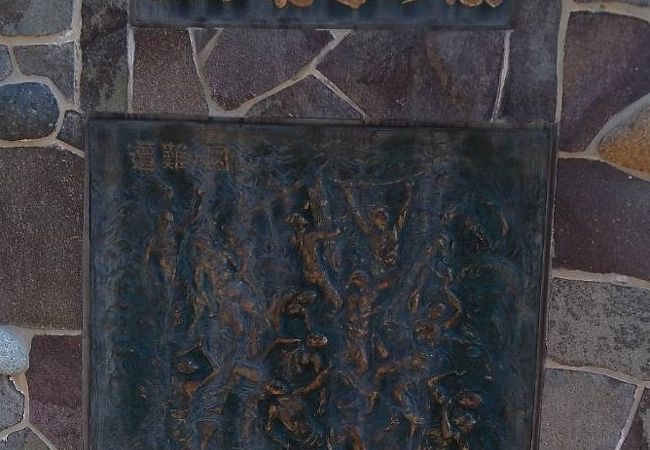 上五島町のある長崎の坂本龍馬の像