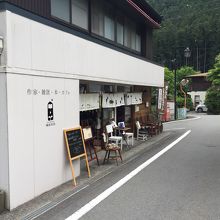 おしゃれなお店です