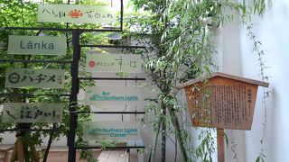 京都の粋な狭い路地