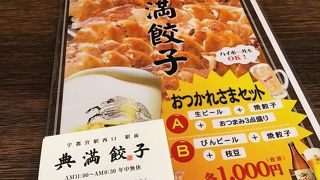 駅前　ロータリー　すぐ。