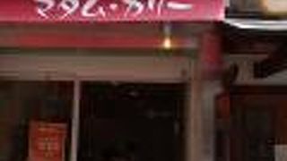 マダム・カリー