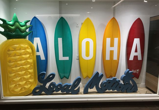 ローカル モーション (ハイアット リージェンシー ワイキキ リゾート & スパ店)
