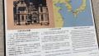 友好記念図書館