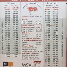 時刻表(2019年9月現在)