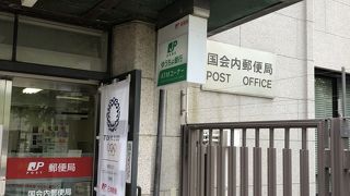 土日祝はATMも不可