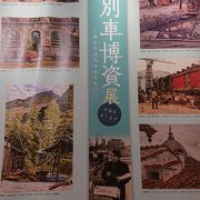 「水彩画家生誕120年別車博資展」　再開された直後に行ってきました。妻の俳句も展示されてました