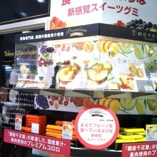 海老名サービスエリア（下り線）ショッピングコーナー