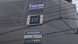 2020年５月17日現在、営業を再開しましたが・・・