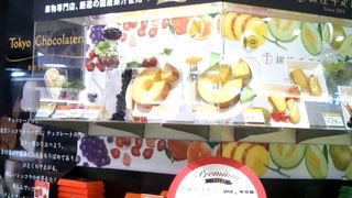 東京や横浜のスイーツや特産品などのお土産商品