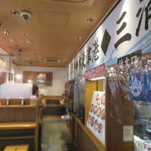 店内です