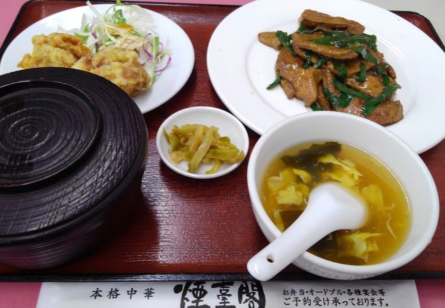中華料理 煙臺閣 クチコミ アクセス 営業時間 広島市 フォートラベル 中華料理 煙臺閣 クチコミ アクセス 営業時間 広島市 フォートラベル