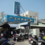 地元で人気の魚介料理店