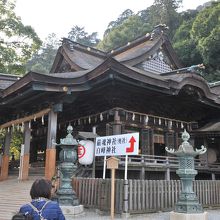 いらかのうねりが豪華