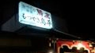 柏駅西口の屋台風焼鳥屋