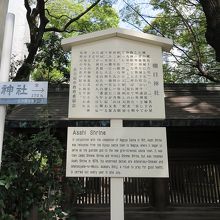 なるほど、その透垣は裏手に少し写っています