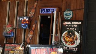 たくさん食べるなら