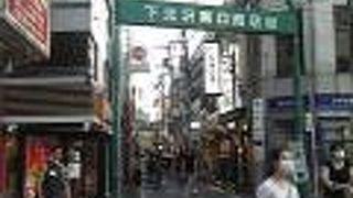 人が戻っていた