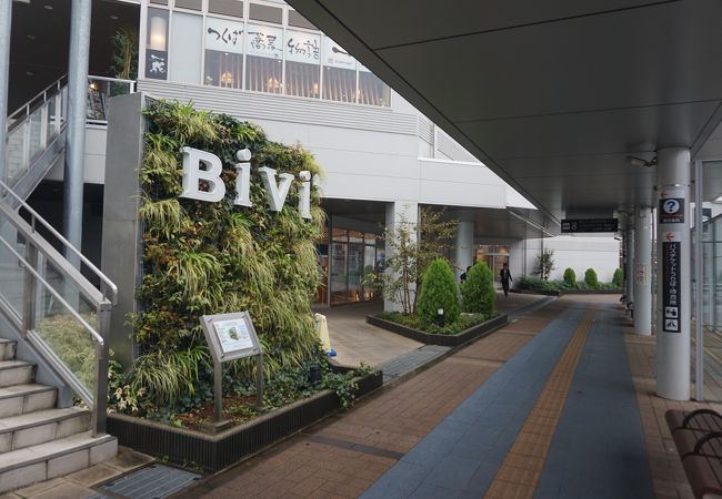 交通に関する情報も得られます