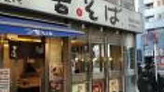 大盛無料サービス