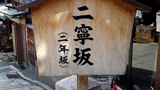 風情があります。