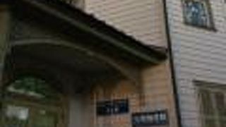 ムルドルハウス