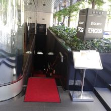 本店入口の様子です。