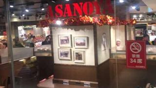 グランスタのパン屋