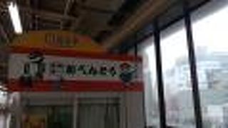 2020年５月16日現在、一部の売店では営業を再開したようです