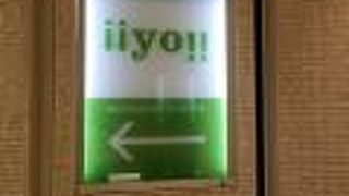 大手町の飲食充実の商業エリア