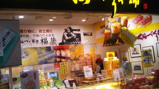 おいもスイーツ