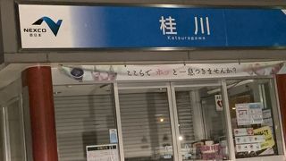 真夜中は　さびしい