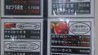 手作りとんかつの店 ポプラ