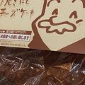 並んで買って食べたくなる理由が分かるチーズケーキ