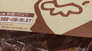 並んで買って食べたくなる理由が分かるチーズケーキ