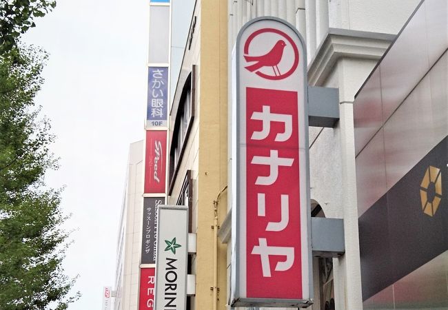 札幌の老舗洋品店