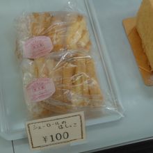 シューロールの切れ端が一袋にこんなにしかも100円！？お得！