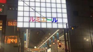 新小岩のアーケード商店街