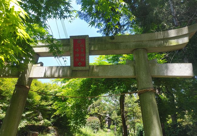 秋葉神社